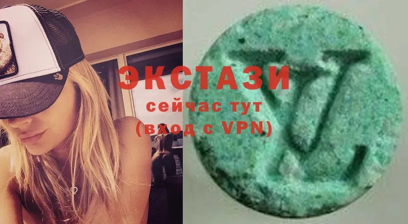 Экстази MDMA  хочу   Тарко-Сале 