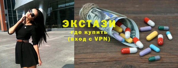 MDMA Premium VHQ Верхнеуральск